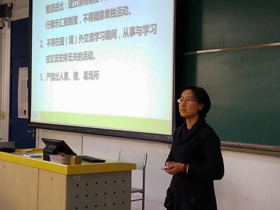 1.26有备而行,梦想远航-3